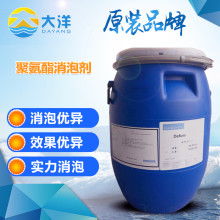  南宁春城助剂有限责任公司销售部 主营 消泡剂 液体消泡剂