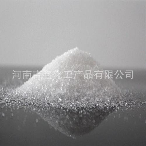 主营产品:石油化工;精细化工;中间体;印染纺织助剂;采矿开采填充助剂