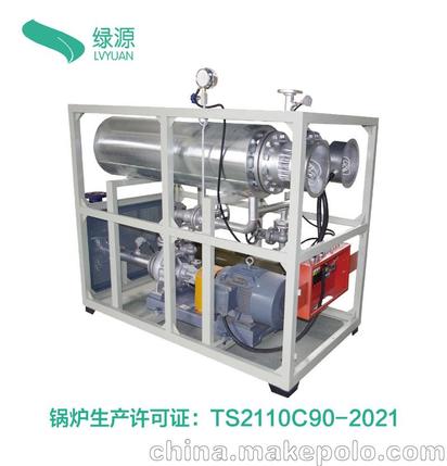 绿源加热器LYD 非标定制 电加热导热油炉 防爆水冷却一体式电锅炉