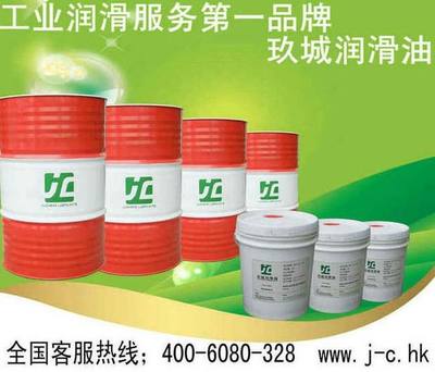HD320导热油