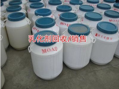 化工染料销售,化工助剂回收,SBS丁苯橡胶回收,回收青罐,导热油回收,乳化剂回收,化工染料回收,专业-首商网