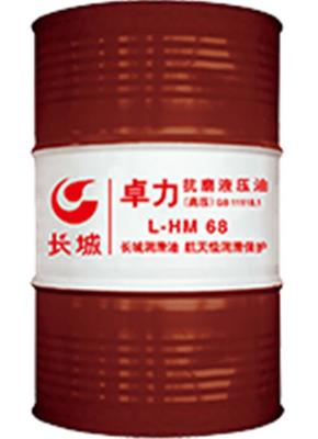 北京翔飞润滑油销售中心官方-长城润滑油 机械油 液压油 齿轮油 防锈油 导热油 航空煤油、长城液压油、