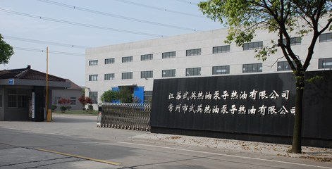 公司简介