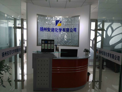 扬州安诺化学 - 阿土伯企业名录