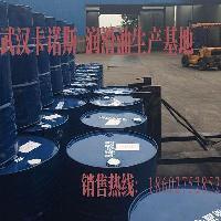 湖北长城导热油