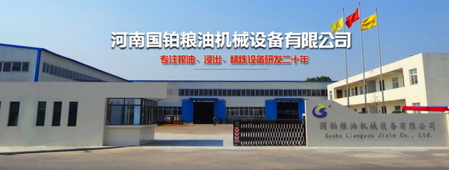 正宗槽子糕方子-贵州蜂蜜槽子糕机器-2019夏天生意