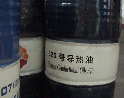 导热油_导热油供货商_供应昆仑300号导热油_导热油价格_斯卡兰石油重庆
