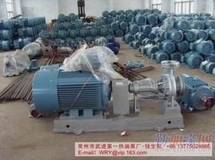 常州市第一热油泵厂销售高温导热油泵供应商 常州市武进第一热油泵厂