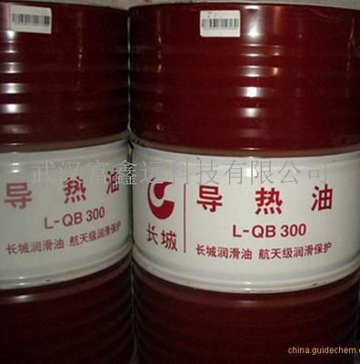 长城L-QB300导热油 全国发