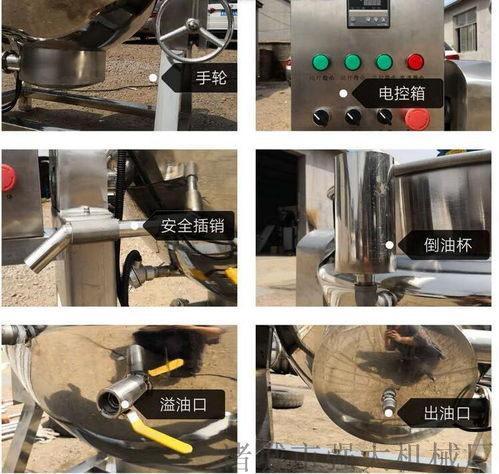 卤肉煮锅夹层锅厂家直销 夹层锅可倾式不带搅拌
