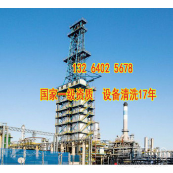 导热油锅炉清洗株洲导热油锅炉清洗导热油锅炉清洗销售点行情价格咨询