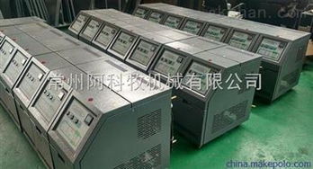 ac 导热油加热模温机