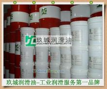 高温导热油系列_主营产品_长沙玖城润滑科技