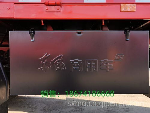 【东风商用车天龙旗舰,天锦工具箱总成,80价格,图片,配件厂家】